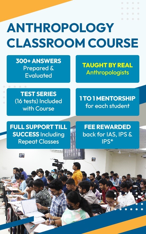 Anthropology Online Course