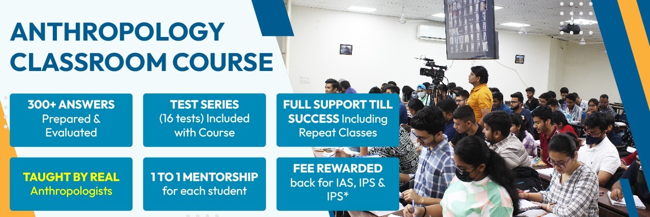 Anthropology Online Course